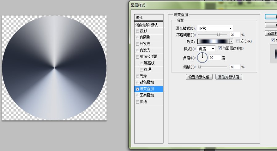 PS制作金属质感按钮教程 优图宝 PS鼠绘教程