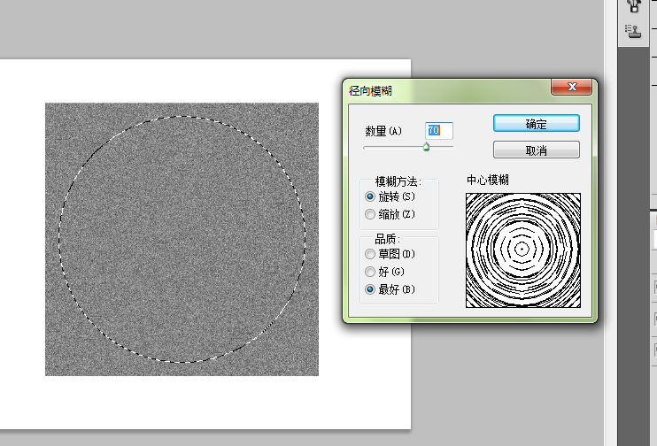 PS制作金属质感按钮教程 优图宝 PS鼠绘教程