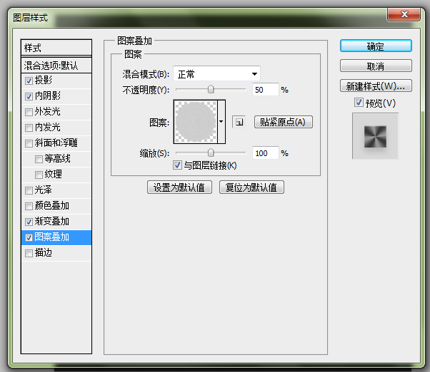 PS制作金属质感按钮教程 优图宝 PS鼠绘教程