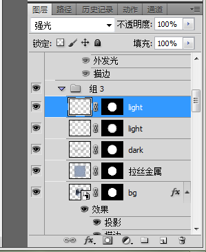 PS制作金属质感按钮教程 优图宝 PS鼠绘教程