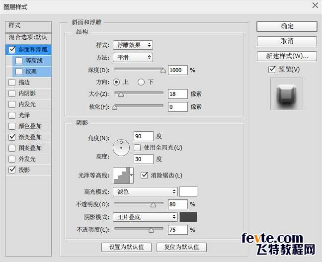 国外实例教程！手把手教你制作质感游戏登录框