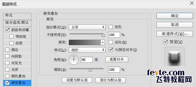 国外实例教程！手把手教你制作质感游戏登录框