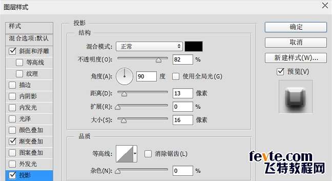 国外实例教程！手把手教你制作质感游戏登录框