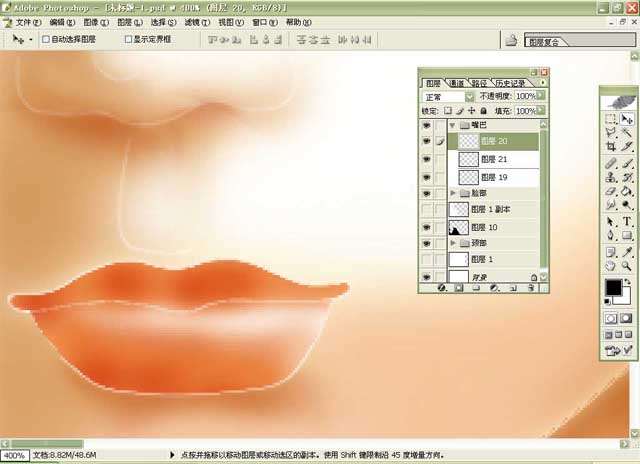 PS绘制可爱中带伤感的漫画美女 优图宝 PS鼠绘教程