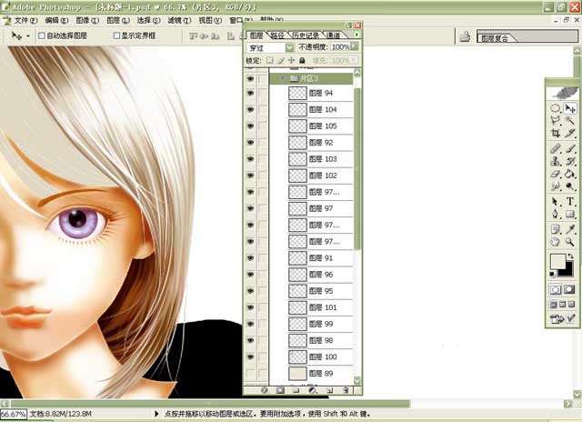 PS绘制可爱中带伤感的漫画美女 优图宝 PS鼠绘教程