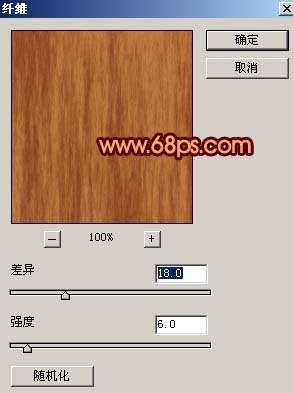 PS绘制质感超强的文件夹 优图宝 PS鼠绘教程
