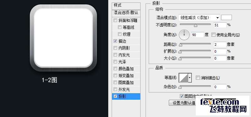PS鼠绘逼真质感金属小鸟图标 优图宝 PS鼠绘教程