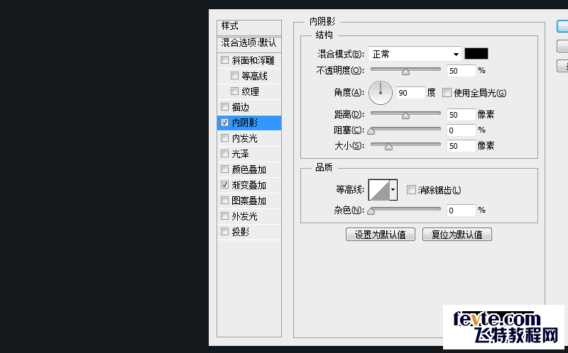 PS鼠绘逼真质感金属小鸟图标 优图宝 PS鼠绘教程