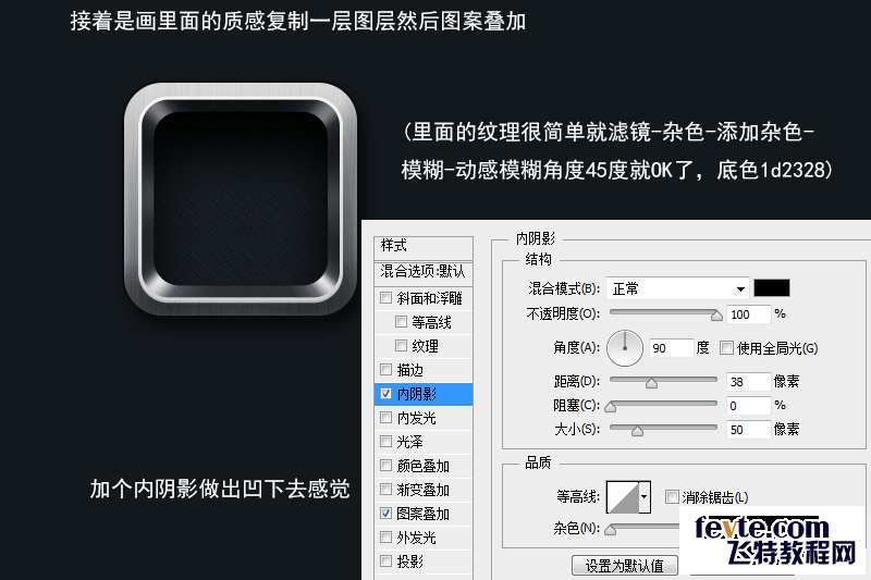 PS鼠绘逼真质感金属小鸟图标 优图宝 PS鼠绘教程