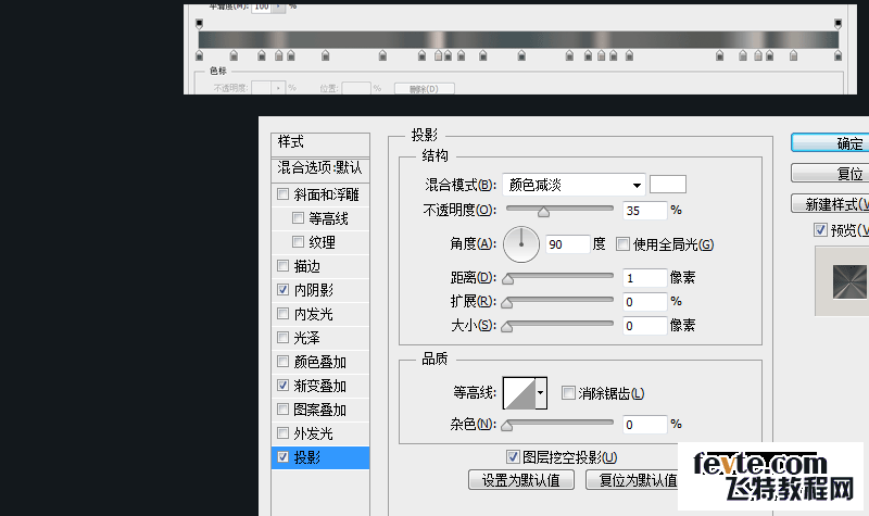 PS鼠绘逼真质感金属小鸟图标 优图宝 PS鼠绘教程