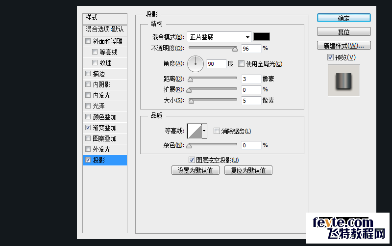 PS鼠绘逼真质感金属小鸟图标 优图宝 PS鼠绘教程