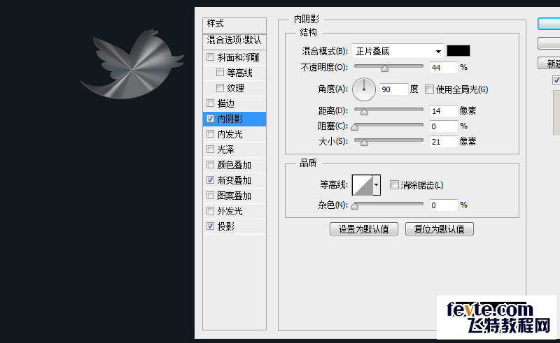 PS鼠绘逼真质感金属小鸟图标 优图宝 PS鼠绘教程