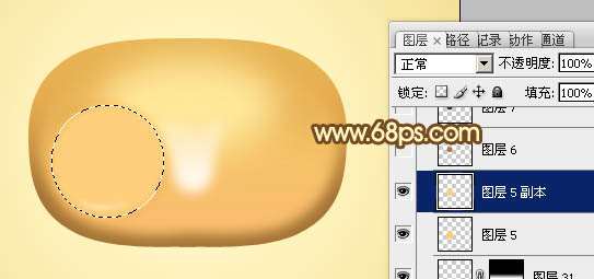PS鼠绘可爱花豹图标 优图宝 PS鼠绘教程