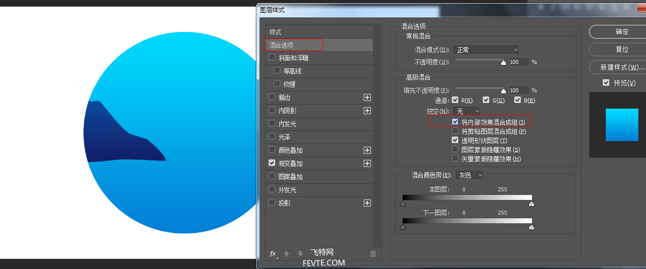 PS绘制质感渐变插画小教程 优图宝 PS鼠绘教程