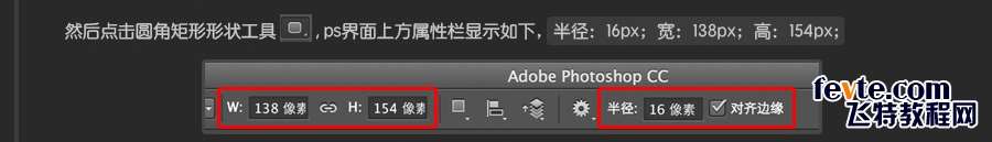 PS快速鼠绘USB接口图标详细教程 优图宝 PS鼠绘教程066