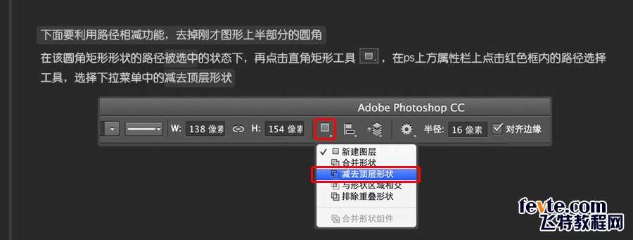 PS快速鼠绘USB接口图标详细教程 优图宝 PS鼠绘教程068