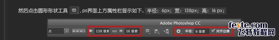 PS快速鼠绘USB接口图标详细教程 优图宝 PS鼠绘教程0612