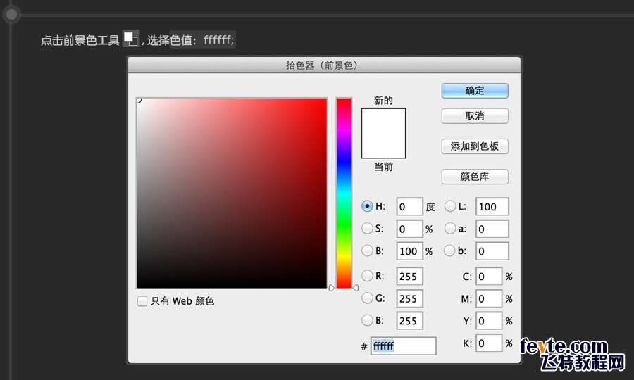 PS快速鼠绘USB接口图标详细教程 优图宝 PS鼠绘教程0611