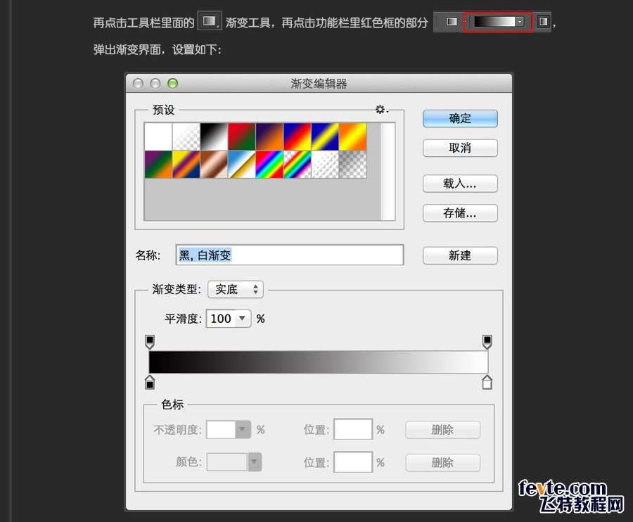 PS快速鼠绘USB接口图标详细教程 优图宝 PS鼠绘教程0630