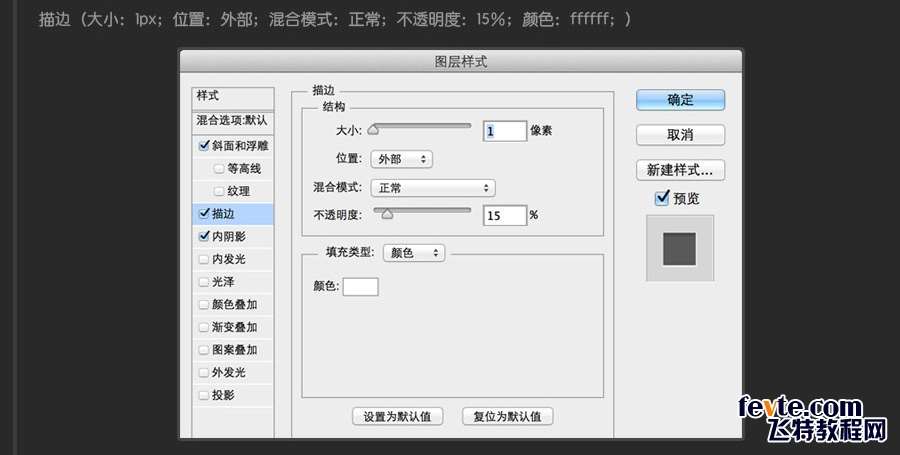 PS快速鼠绘USB接口图标详细教程 优图宝 PS鼠绘教程0655