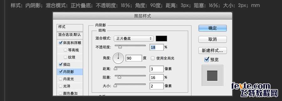 PS快速鼠绘USB接口图标详细教程 优图宝 PS鼠绘教程0666