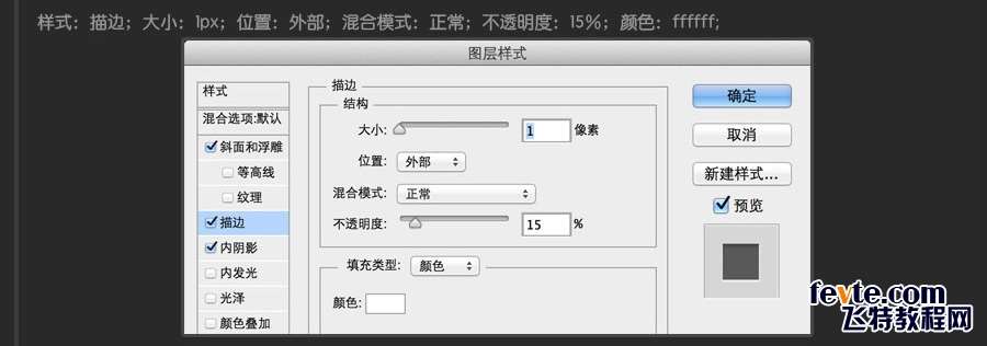 PS快速鼠绘USB接口图标详细教程 优图宝 PS鼠绘教程0665