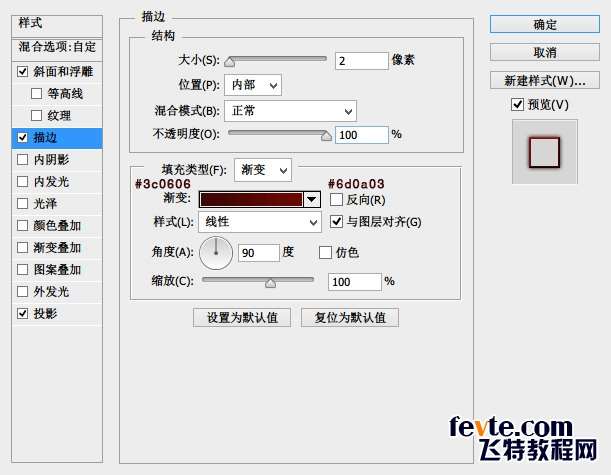 PS打造超强水晶质感按钮 优图宝 PS鼠绘教程