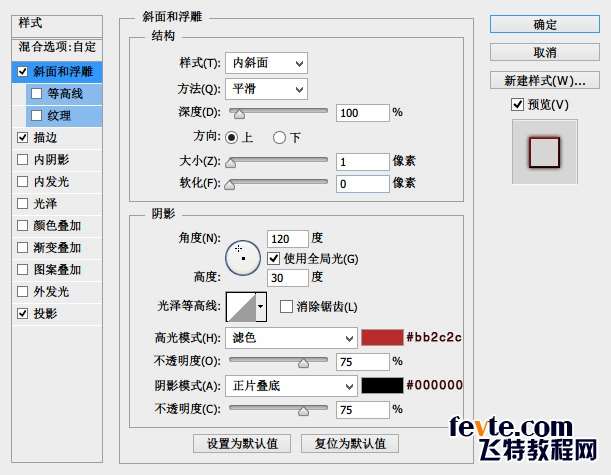 PS打造超强水晶质感按钮 优图宝 PS鼠绘教程