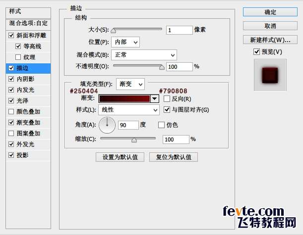 PS打造超强水晶质感按钮 优图宝 PS鼠绘教程