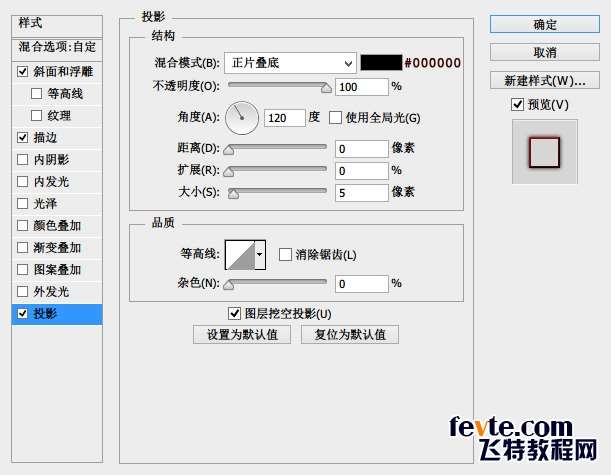PS打造超强水晶质感按钮 优图宝 PS鼠绘教程