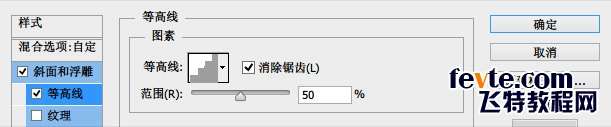 PS打造超强水晶质感按钮 优图宝 PS鼠绘教程