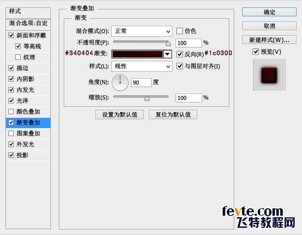 PS打造超强水晶质感按钮 优图宝 PS鼠绘教程