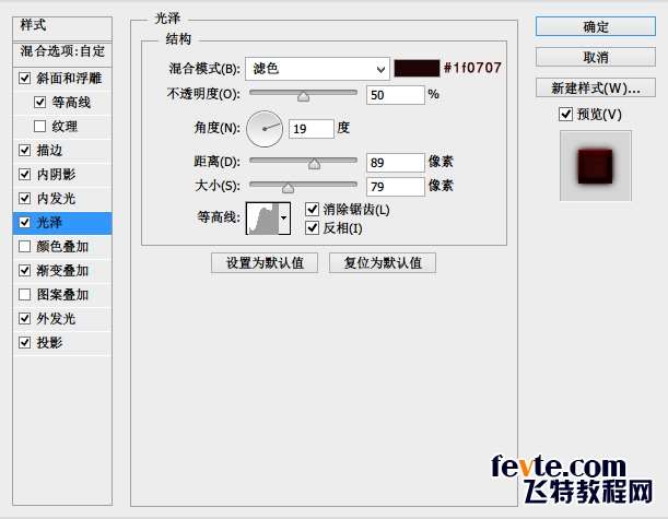 PS打造超强水晶质感按钮 优图宝 PS鼠绘教程