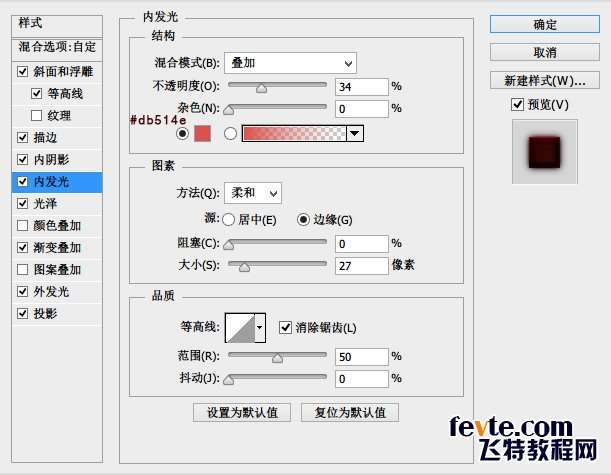 PS打造超强水晶质感按钮 优图宝 PS鼠绘教程