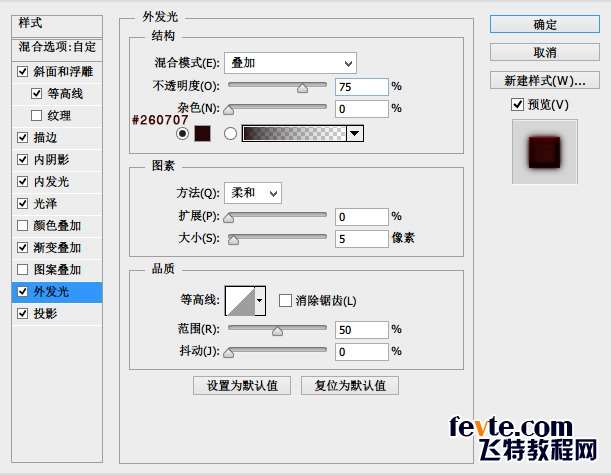 PS打造超强水晶质感按钮 优图宝 PS鼠绘教程