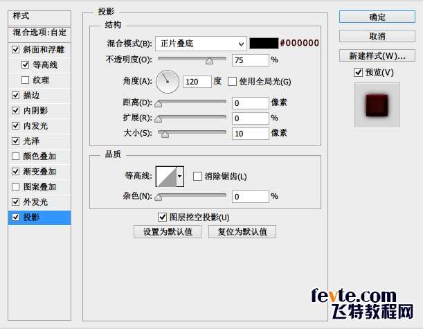 PS打造超强水晶质感按钮 优图宝 PS鼠绘教程