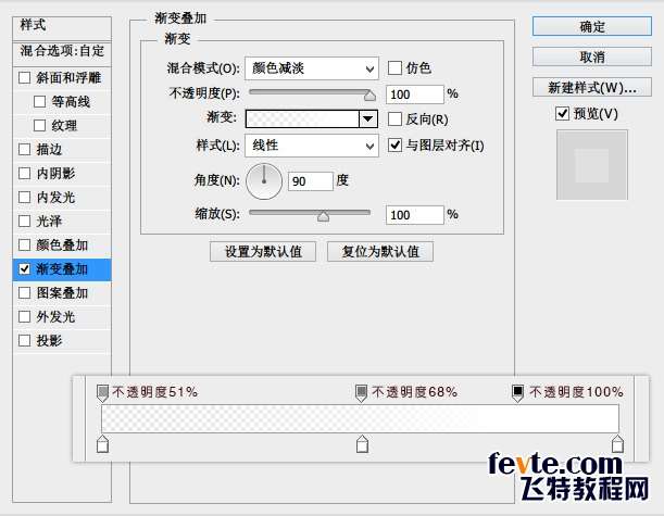 PS打造超强水晶质感按钮 优图宝 PS鼠绘教程