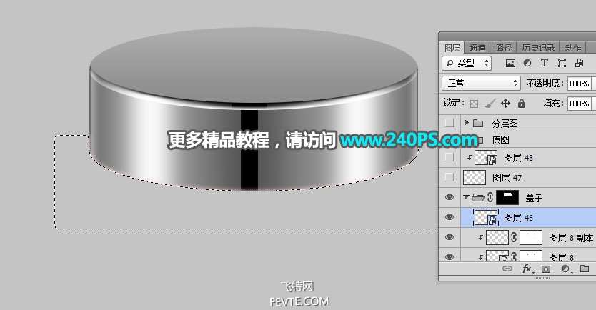 PS精修玻璃化妆品瓶子教程 优图宝 PS鼠绘教程