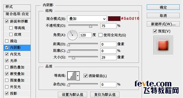 PS绘制可爱风格小红心 优图宝 PS鼠绘教程19