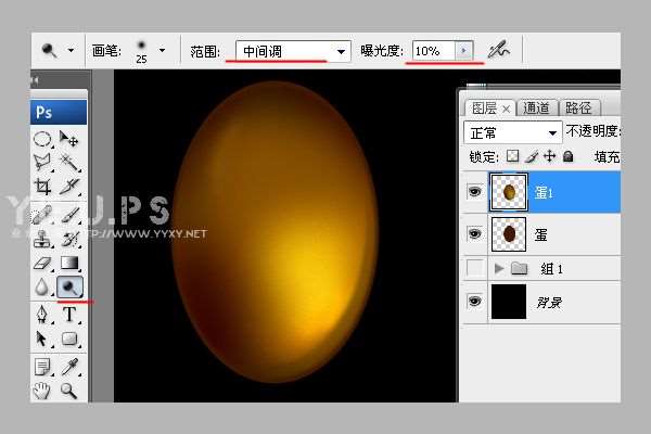 PS鼠绘半透明虫蛋效果教程 优图宝 PS鼠绘教程