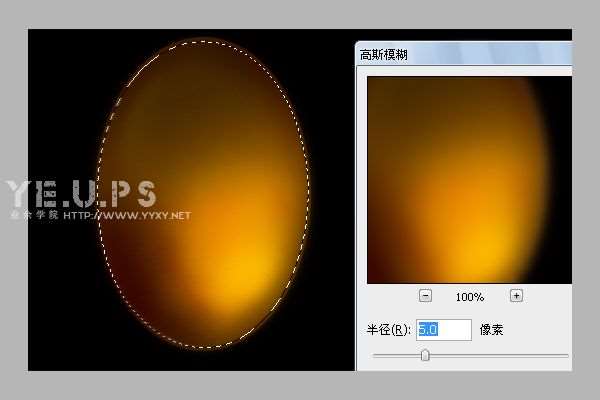 PS鼠绘半透明虫蛋效果教程 优图宝 PS鼠绘教程