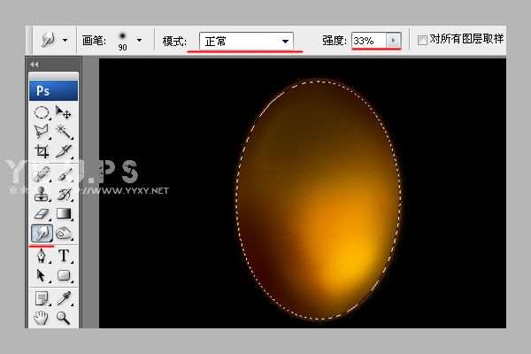 PS鼠绘半透明虫蛋效果教程 优图宝 PS鼠绘教程