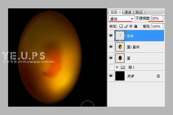 PS鼠绘半透明虫蛋效果教程 优图宝 PS鼠绘教程