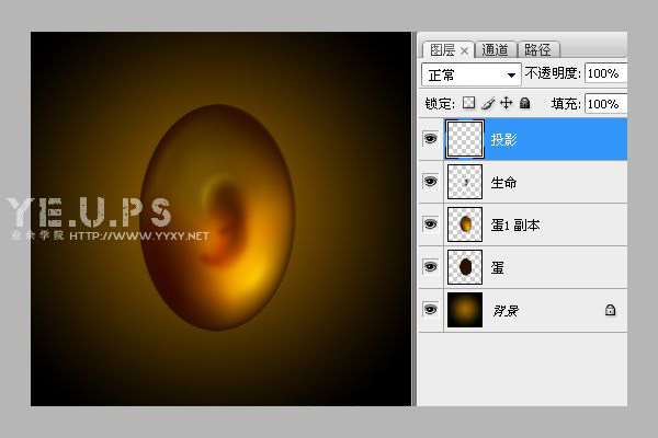 PS鼠绘半透明虫蛋效果教程 优图宝 PS鼠绘教程