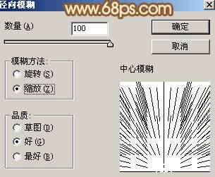 PS鼠绘漂亮粽叶扇子 优图宝 PS鼠绘教程