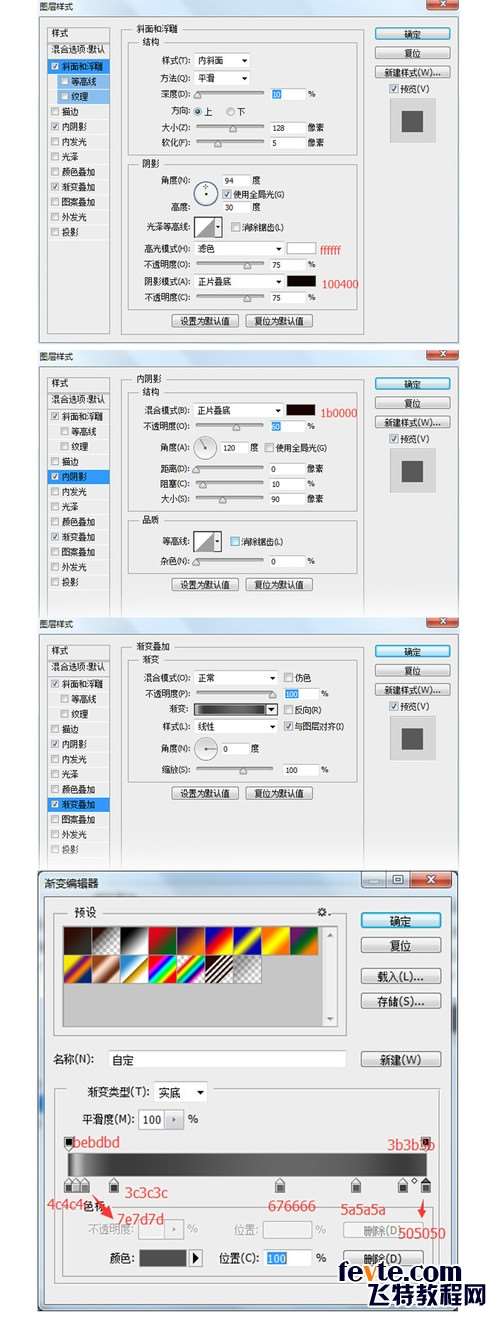 PS鼠绘钱包教程 优图宝 PS鼠绘教程