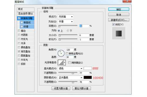 PS鼠绘钱包教程 优图宝 PS鼠绘教程
