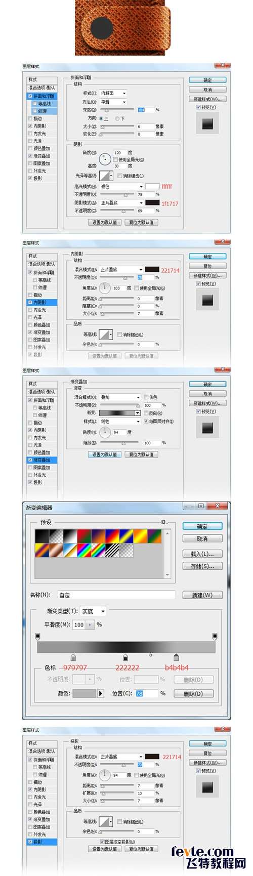 PS鼠绘钱包教程 优图宝 PS鼠绘教程