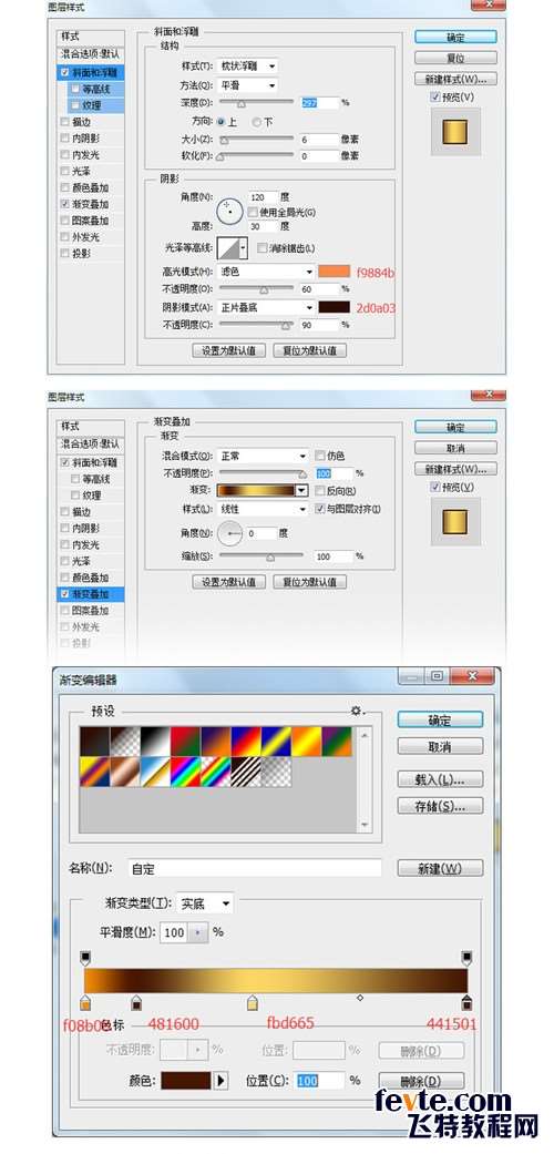 PS鼠绘钱包教程 优图宝 PS鼠绘教程