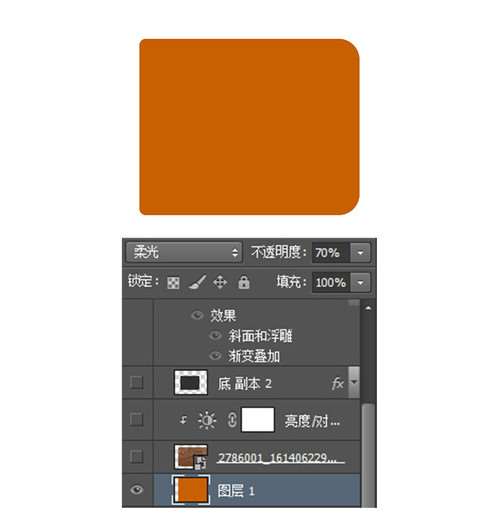 PS鼠绘钱包教程 优图宝 PS鼠绘教程